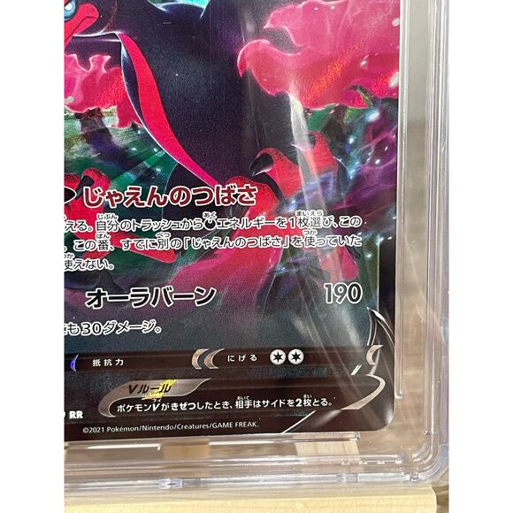 2021 Pokémon CGC 9 Galarian Moltres V Japanese Matchless Fighters 045/070 RR - Picture 6 of 10
